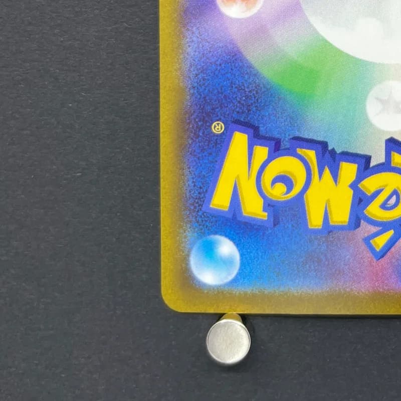 Hisuian Voltorb AR 173/172 Pokemon card VSTAR Universe s12a (2.LP) — image 6