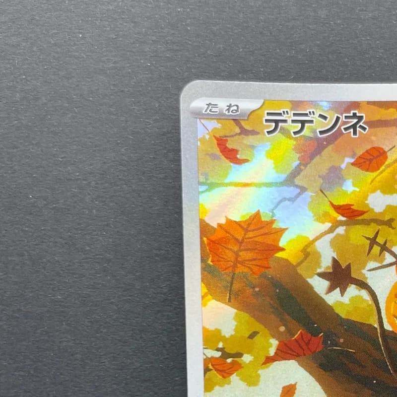 Dedenne AR 085/080 Pokemon card Nihil Zero M3 (1.NM) thumbnail 4