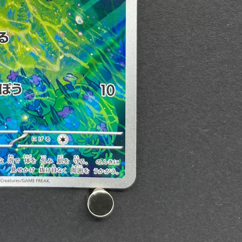 Froakie AR 086/083 Pokemon card Ninja Spinner M4 (1.NM) thumbnail 5