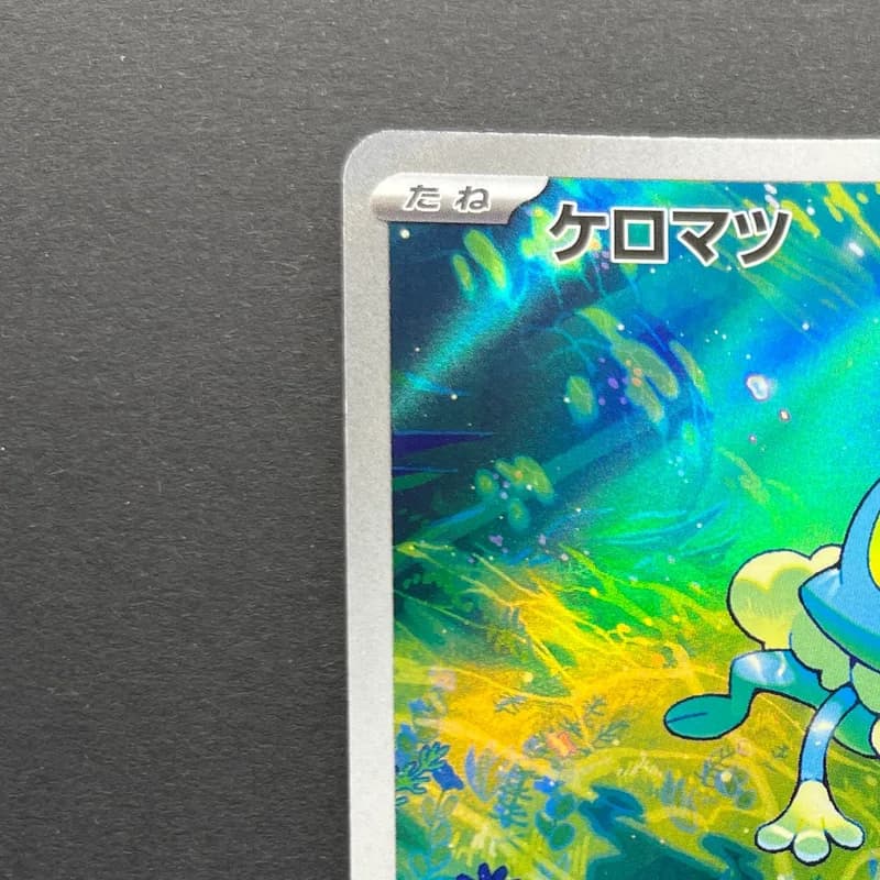 Froakie AR 086/083 Pokemon card Ninja Spinner M4 (1.NM) thumbnail 4