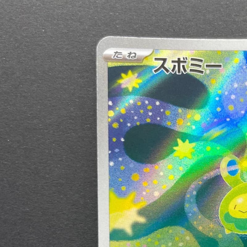Budew AR 196/193 Pokemon card Mega Dream ex M2a (2.LP) thumbnail 4