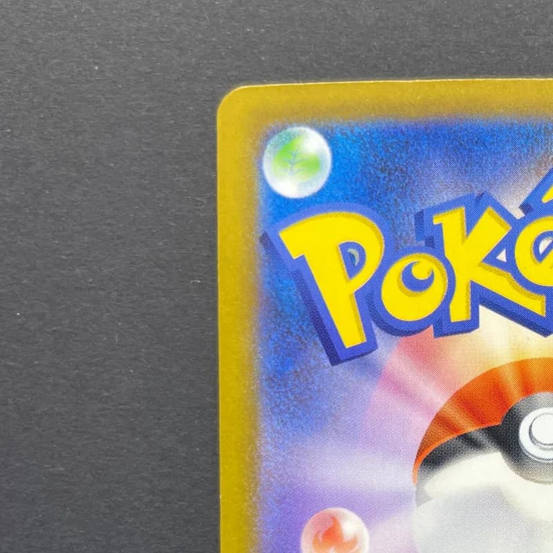 Budew AR 196/193 Pokemon card Mega Dream ex M2a (2.LP) thumbnail 8
