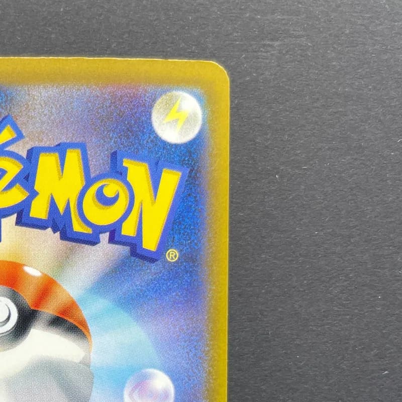Budew AR 196/193 Pokemon card Mega Dream ex M2a (2.LP) thumbnail 7