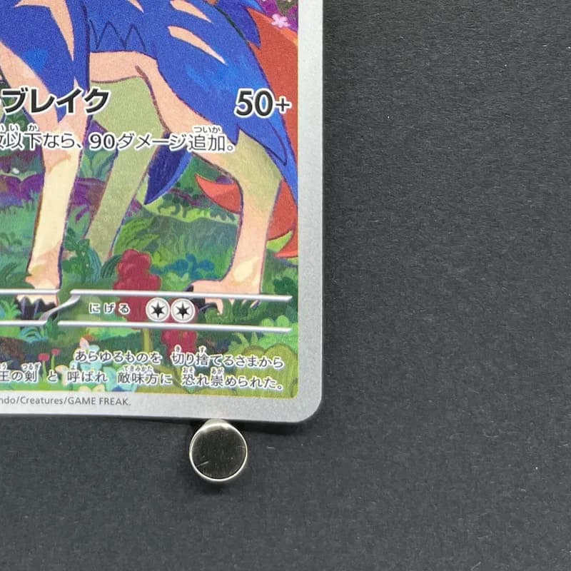 Zacian AR 087/080 Pokemon card Inferno X M2 (1.NM) thumbnail 5