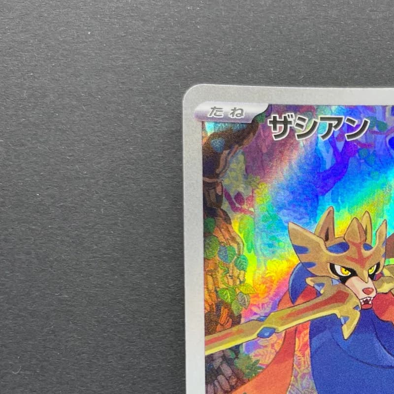 Zacian AR 087/080 Pokemon card Inferno X M2 (1.NM) thumbnail 4