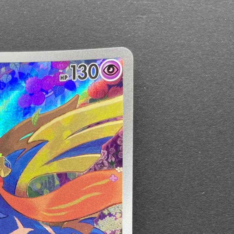 Zacian AR 087/080 Pokemon card Inferno X M2 (1.NM) thumbnail 3