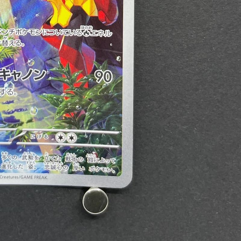 Armarouge AR 080/078 Pokemon card Scarlet ex sv1s (1.NM) thumbnail 5