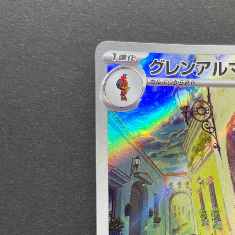 Armarouge AR 080/078 Pokemon card Scarlet ex sv1s (1.NM) thumbnail 4