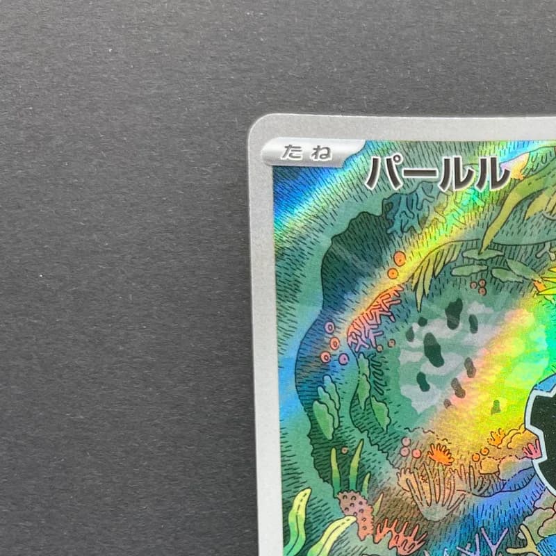 Clamperl AR 102/098 Pokemon card The Glory of Team Rocket sv10 (1.NM) thumbnail 4