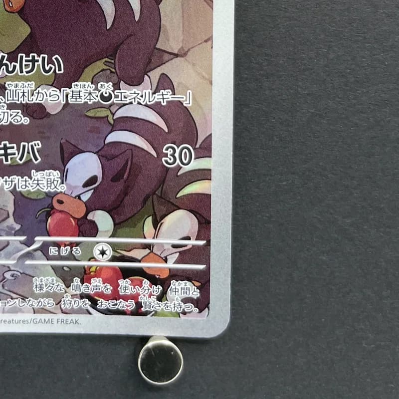 Houndour AR 115/108 Pokemon card Ruler of the Black Flame sv3 (1.NM) thumbnail 5