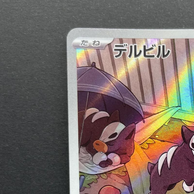 Houndour AR 115/108 Pokemon card Ruler of the Black Flame sv3 (1.NM) thumbnail 4