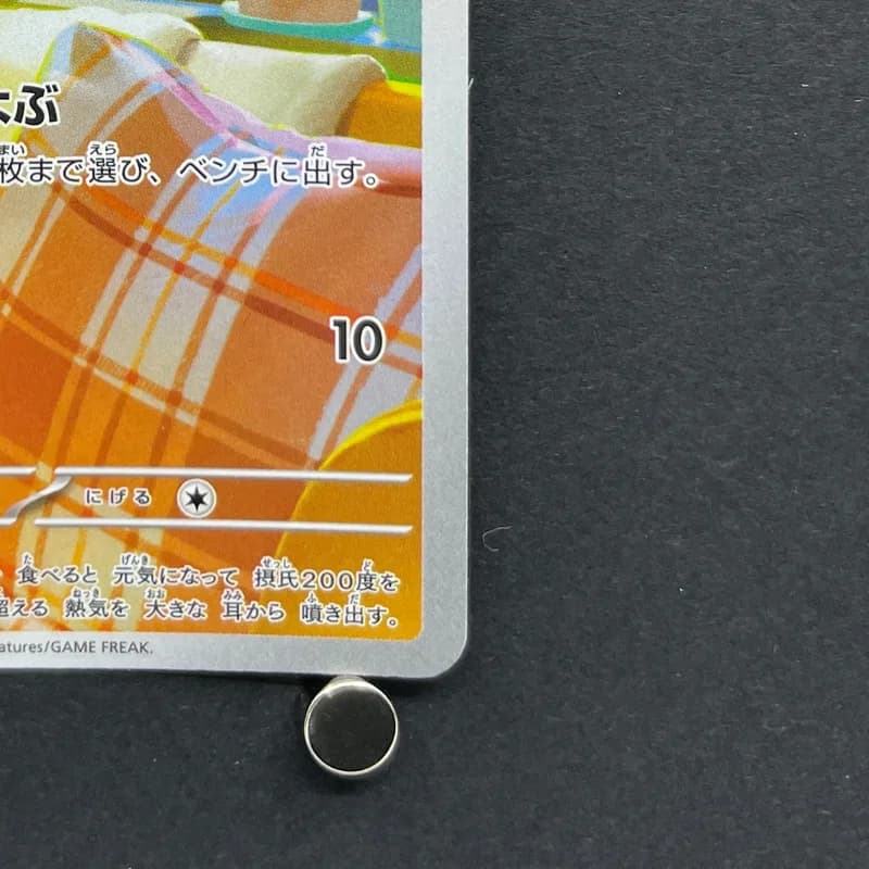 Fennekin AR 085/083 Pokemon card Ninja Spinner M4 (1.NM) thumbnail 5
