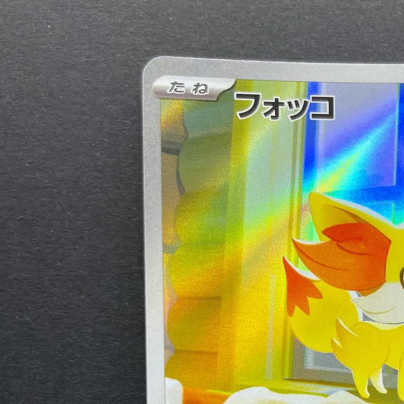 Fennekin AR 085/083 Pokemon card Ninja Spinner M4 (1.NM) thumbnail 4