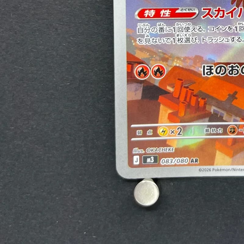 Talonflame AR 083/080 Pokemon card Nihil Zero M3 (1.NM) thumbnail 6