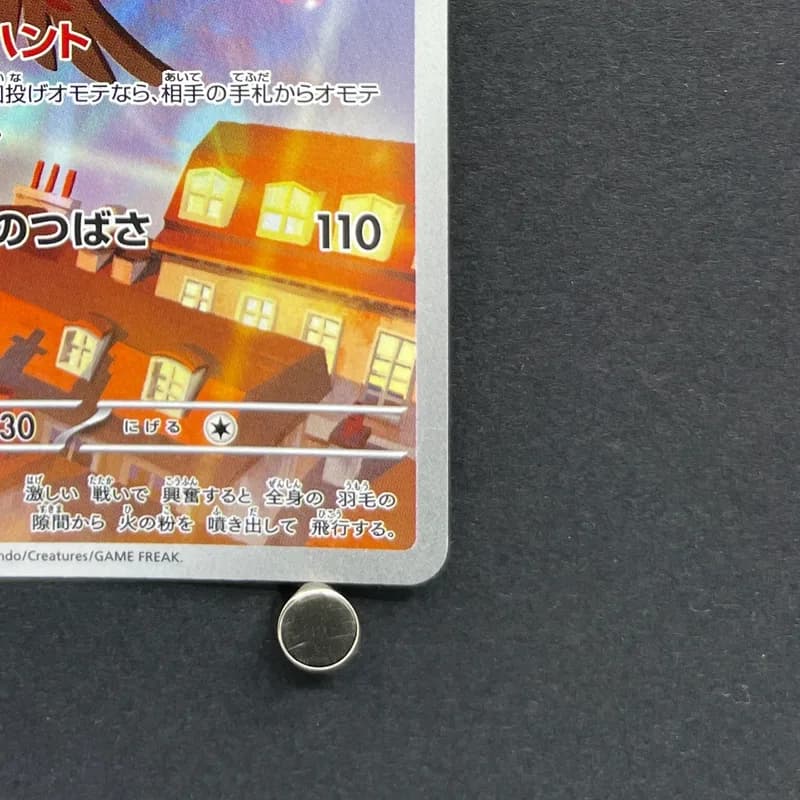 Talonflame AR 083/080 Pokemon card Nihil Zero M3 (1.NM) thumbnail 5
