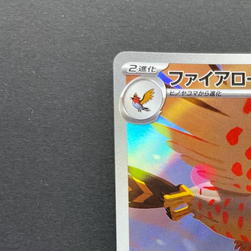 Talonflame AR 083/080 Pokemon card Nihil Zero M3 (1.NM) thumbnail 4