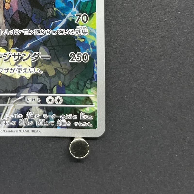 N's Zekrom AR 210/193 Pokemon card Mega Dream ex M2a (1.NM) thumbnail 5