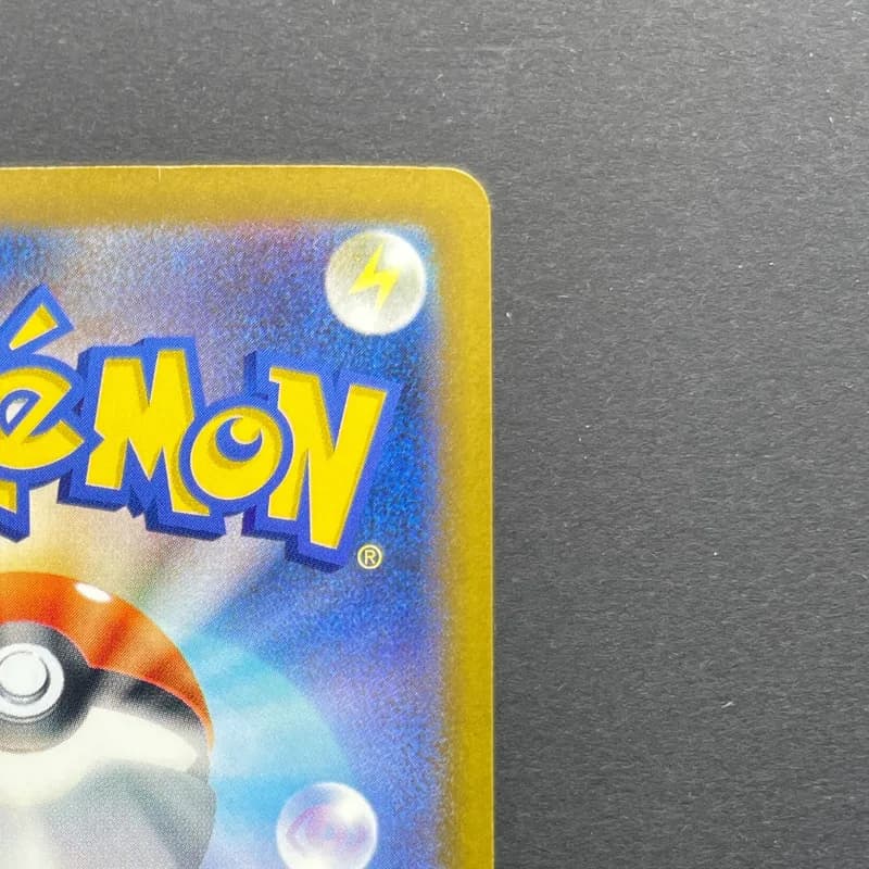 N's Zekrom AR 210/193 Pokemon card Mega Dream ex M2a (1.NM) thumbnail 7