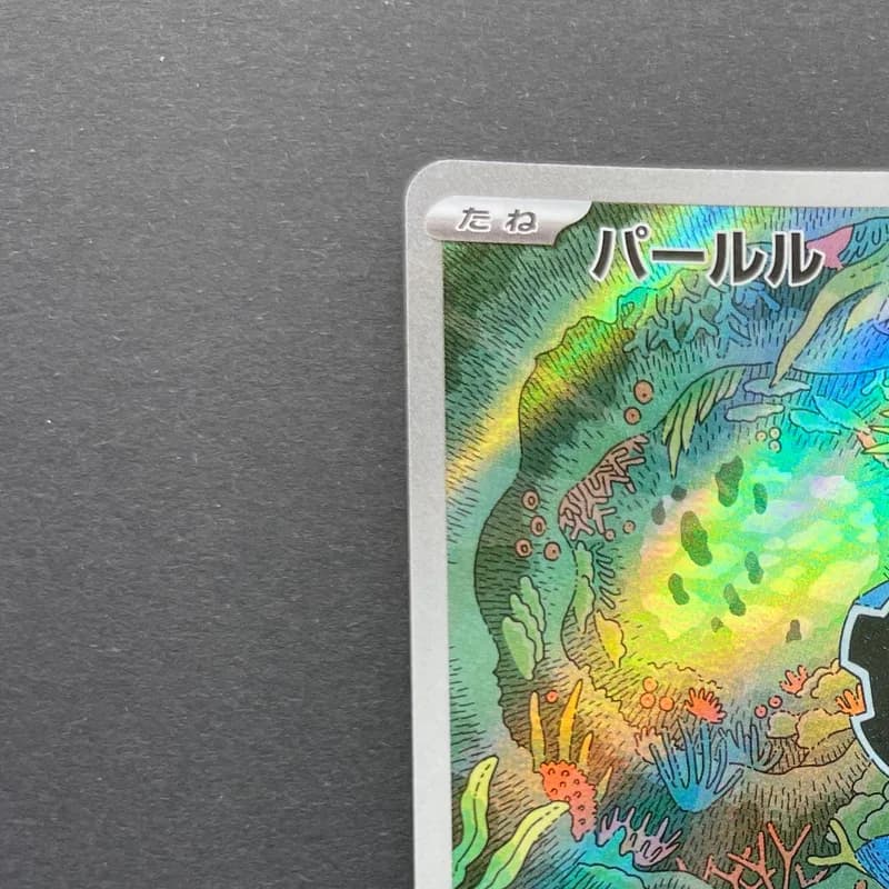 Clamperl AR 102/098 Pokemon card The Glory of Team Rocket sv10 (1.NM) thumbnail 4