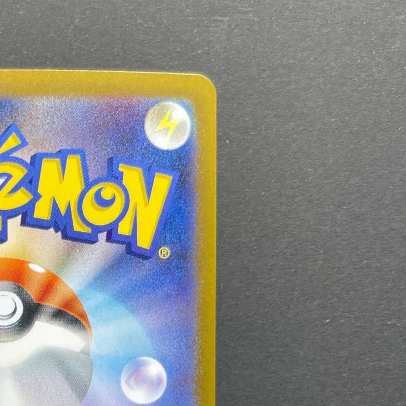 Clamperl AR 102/098 Pokemon card The Glory of Team Rocket sv10 (1.NM) thumbnail 7