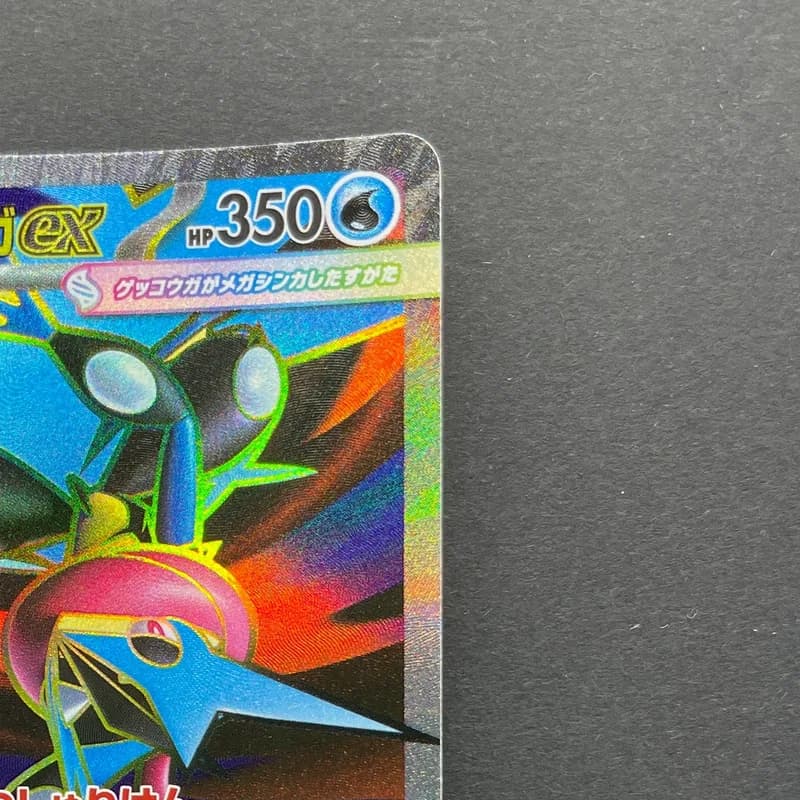 Mega Greninja ex SR 098/083 Pokemon card Ninja Spinner M4 (1.NM) thumbnail 3