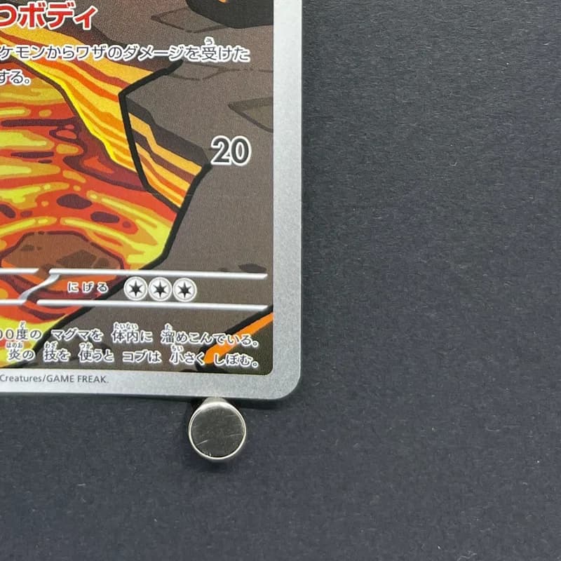 Numel AR 198/193 Pokemon card Mega Dream ex M2a (1.NM) thumbnail 5