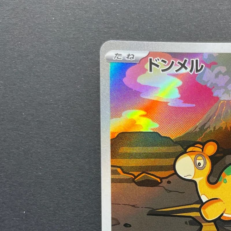Numel AR 198/193 Pokemon card Mega Dream ex M2a (1.NM) thumbnail 4