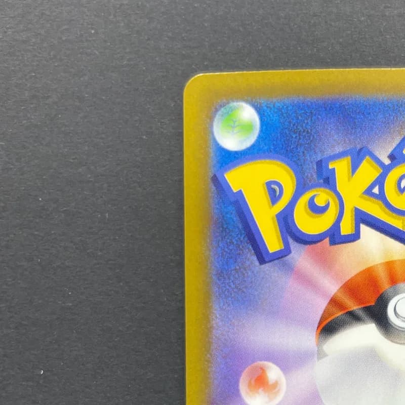 Numel AR 198/193 Pokemon card Mega Dream ex M2a (1.NM) thumbnail 8