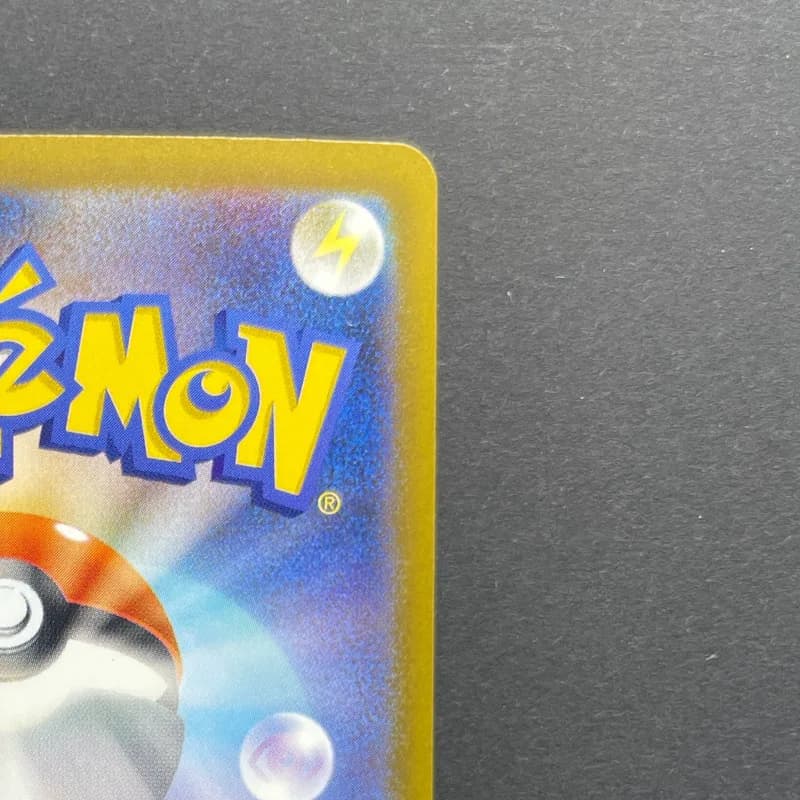 Numel AR 198/193 Pokemon card Mega Dream ex M2a (1.NM) thumbnail 7