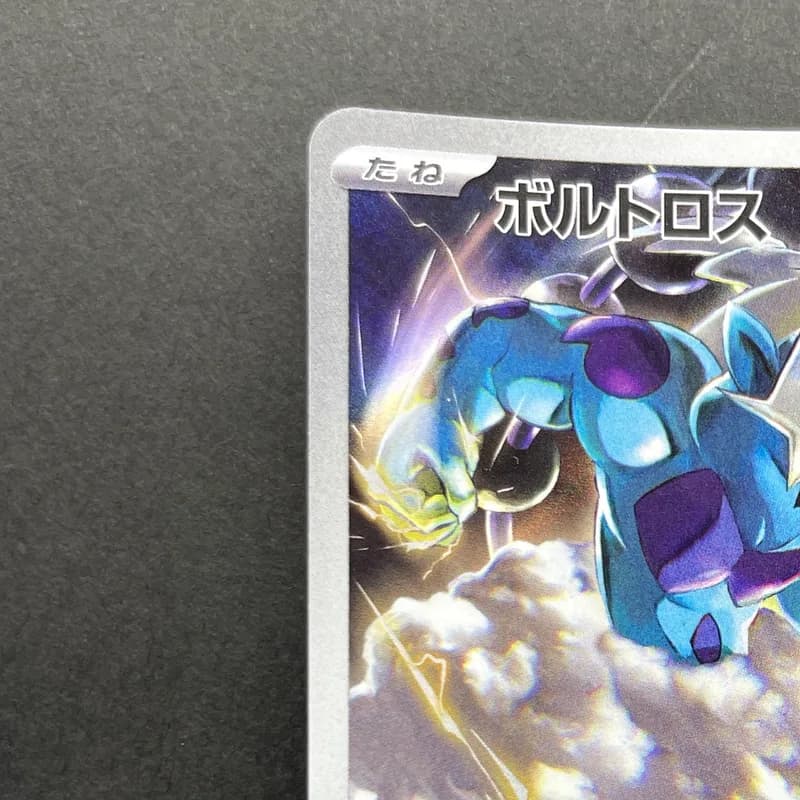 Thundurus  AR 120/086 Pokemon card Black Bolt sv11B (1.NM) thumbnail 4