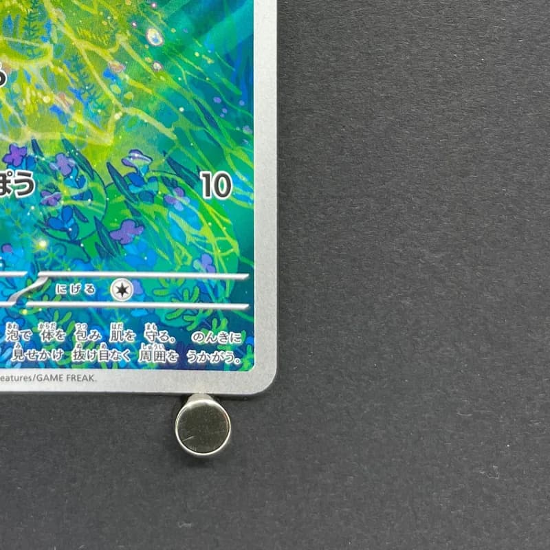 Froakie AR 086/083 Pokemon card Ninja Spinner M4 (1.NM) thumbnail 5