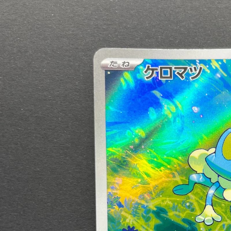 Froakie AR 086/083 Pokemon card Ninja Spinner M4 (1.NM) thumbnail 4