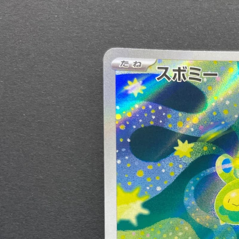 Budew AR 196/193 Pokemon card Mega Dream ex M2a (1.NM) thumbnail 4