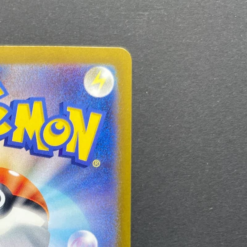 Castform Sunny Form AR 067/064 Pokemon card Paradise Dragona sv7a (1.NM) thumbnail 7