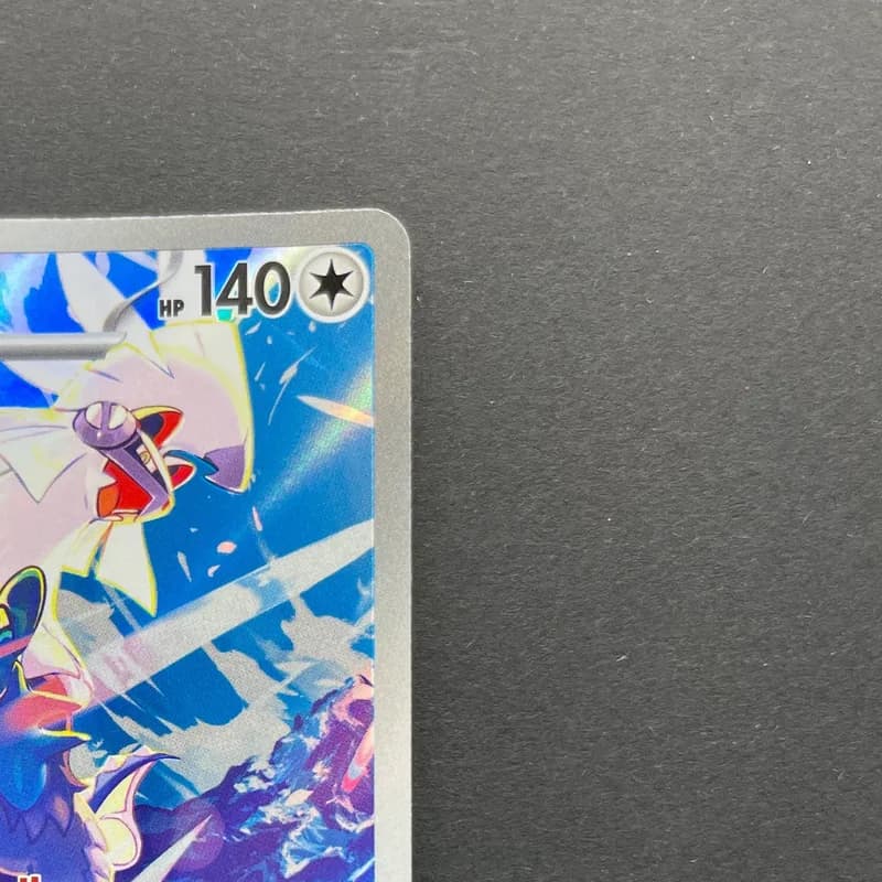 Silvally AR 093/081 Pokemon card Abyss Eye M5 (1.NM) thumbnail 3