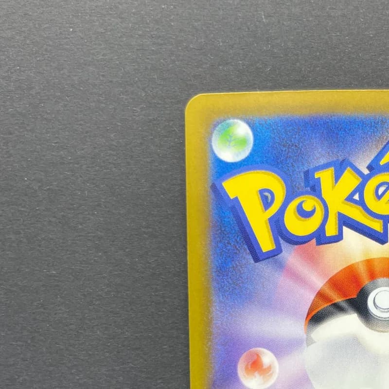 Silvally AR 093/081 Pokemon card Abyss Eye M5 (1.NM) thumbnail 8