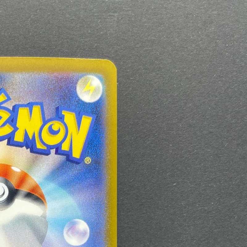 Silvally AR 093/081 Pokemon card Abyss Eye M5 (1.NM) thumbnail 7