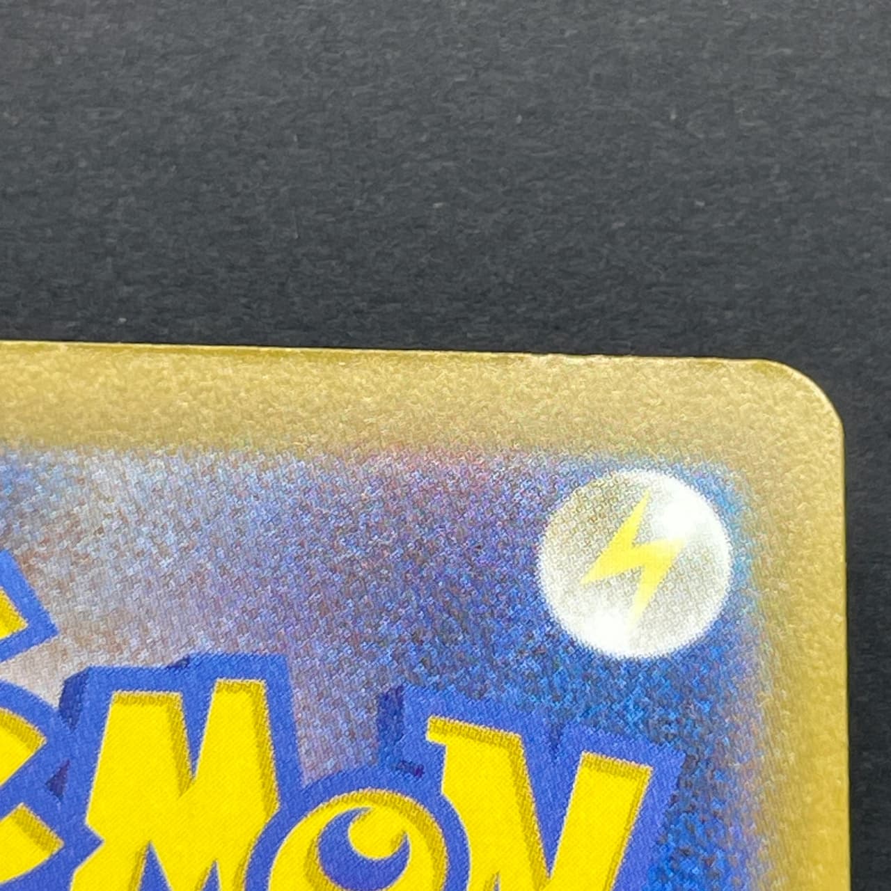 Silvally AR 093/081 Pokemon card Abyss Eye M5 (1.NM) thumbnail 12