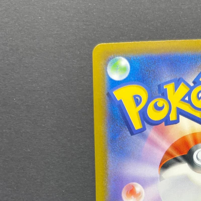 Team Rocket's Dugtrio AR 206/193 Pokemon card Mega Dream ex M2a (1.NM) thumbnail 8