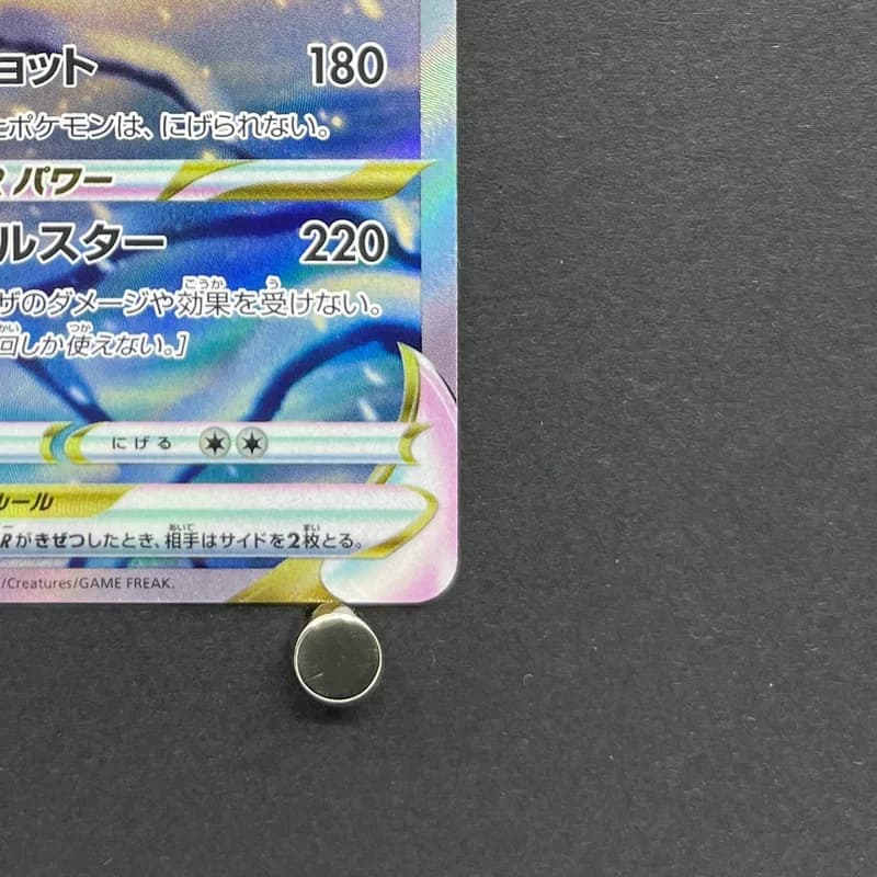 Glaceon VSTAR SAR 217/172 Pokemon card VSTAR Universe s12a (1.NM) thumbnail 5