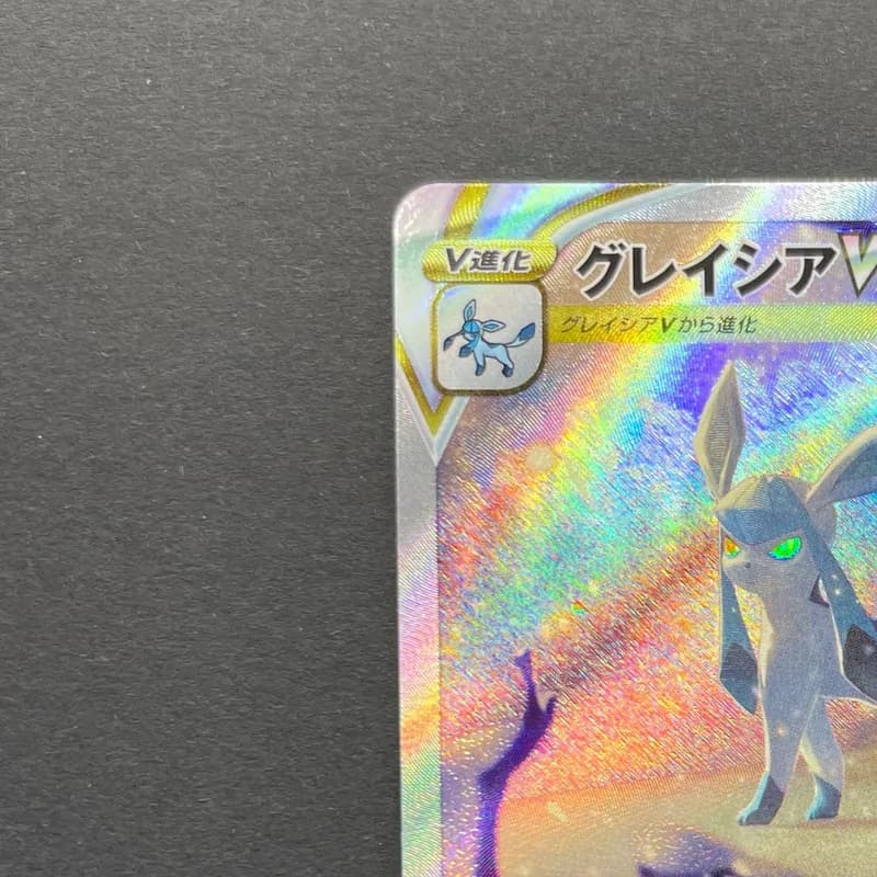 Glaceon VSTAR SAR 217/172 Pokemon card VSTAR Universe s12a (1.NM) thumbnail 4
