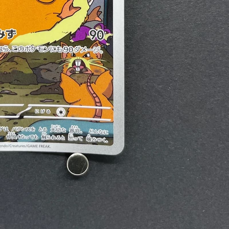 Team Rocket's Raticate AR 108/098 Pokemon card The Glory of Team Rocket sv10 (1.NM) thumbnail 5