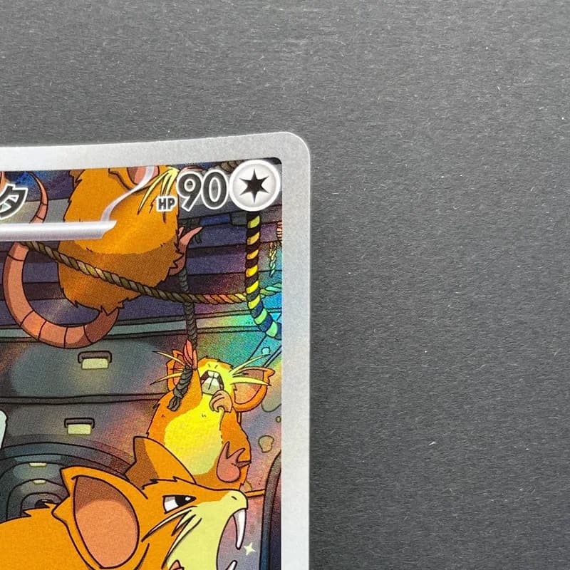 Team Rocket's Raticate AR 108/098 Pokemon card The Glory of Team Rocket sv10 (1.NM) thumbnail 3