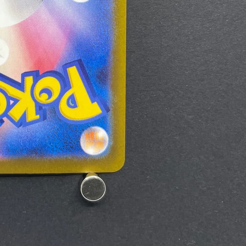 Togekiss AR 203/193 Pokemon card Mega Dream ex M2a (2.LP) thumbnail 9