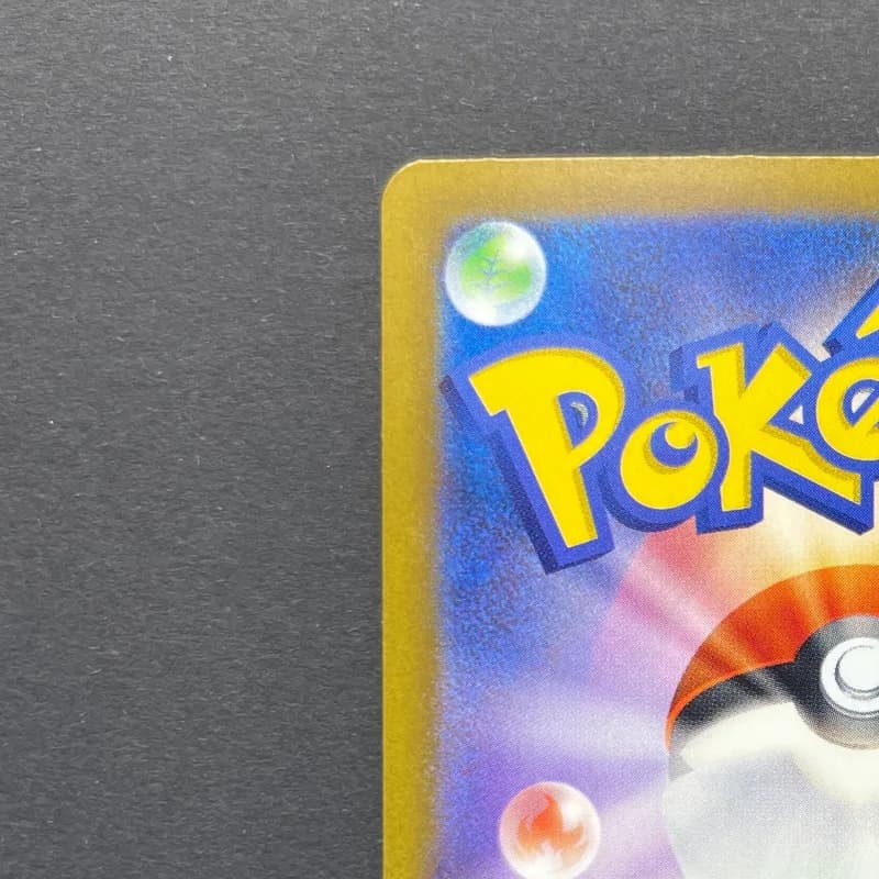 Togekiss AR 203/193 Pokemon card Mega Dream ex M2a (2.LP) thumbnail 8
