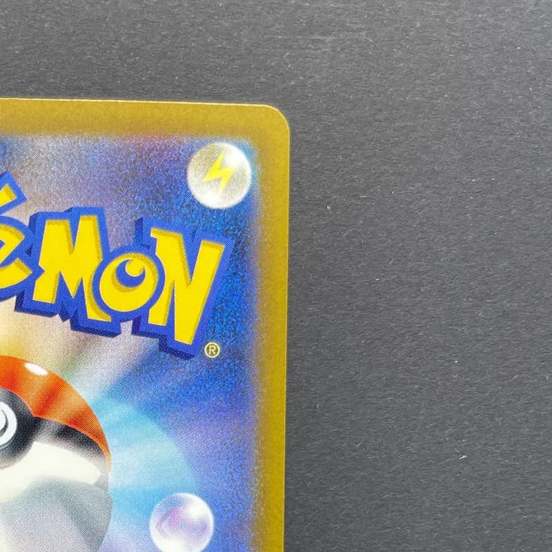 Togekiss AR 203/193 Pokemon card Mega Dream ex M2a (2.LP) thumbnail 7