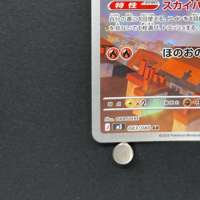 Talonflame AR 083/080 Pokemon card Nihil Zero M3 (1.NM) thumbnail 6