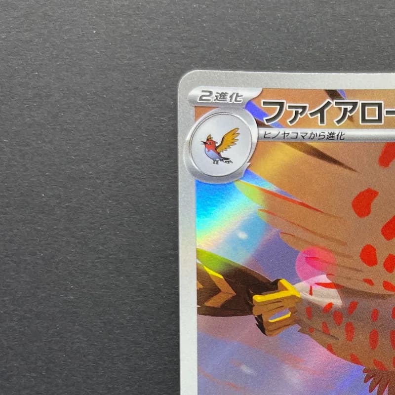 Talonflame AR 083/080 Pokemon card Nihil Zero M3 (1.NM) thumbnail 4