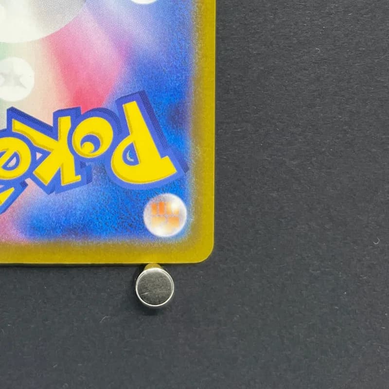 Bastiodon AR 091/081 Pokemon card Abyss Eye M5 (1.NM) thumbnail 9