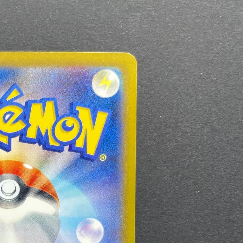 Bastiodon AR 091/081 Pokemon card Abyss Eye M5 (1.NM) thumbnail 7